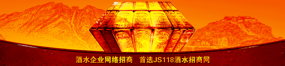 安徽万盛酒业商贸有限公司